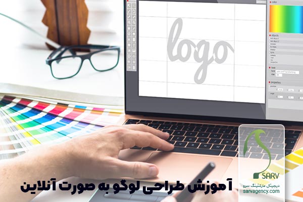 آموزش طراحی لوگو به صورت آنلاین