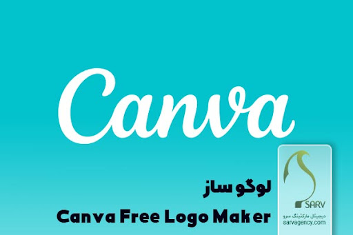 لوگو ساز Canva Free Logo Maker